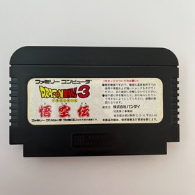 Dragon Ball 3: Gokuu Den / Gokuden (Nintendo Famicom 1989) - combined shipping