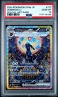 2024 POKEMON JAPANESE SV8A-TERASTAL FEST EX SPECIAL ART RARE UMBREON EX PSA 10