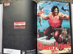 Capcom Secret File Vol 1-26 HardcoverCustom Cps2 Book! Sega Dreamcast Naomi Ps1