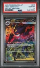 MEGA GENGAR EX Mega Dream ex M2a Special Art Rare #240 PSA 10 Pokemon