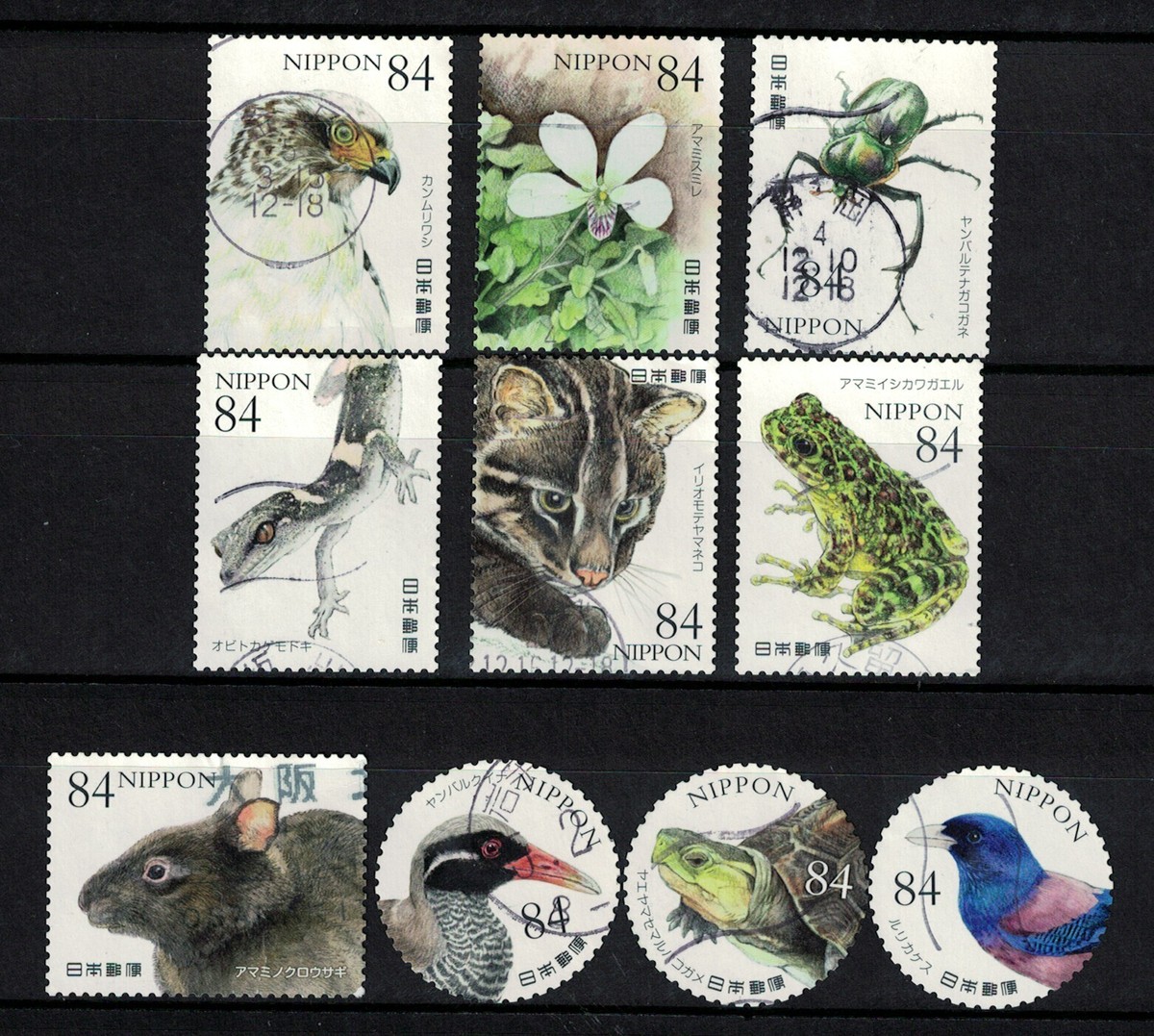 JAPAN 2022 WORLD HERITAGE SERIES ISSUE 14TH ISLANDS WILDLIFE COMP