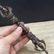 Tibetan Cast Brass Vajra (Dorje) Ritual Thunderbolt