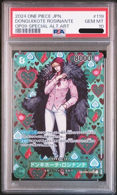 PSA10 Rosinante SP OP04-119 ONE PIECE Emperors in the New PSA10 Rosinante SP OP04-119 ONE PIECE Emperors in the New