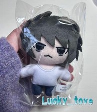 4'' Official Death Note L Plush Doll Hanging Toy Keychain Plushie Pendant