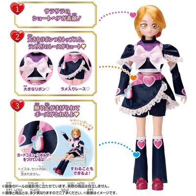 Pretty Cure All Stars Pretty Cure Style NEO Cure Black | eBay