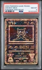 2000 POKEMON GAME MOVIE POKEMON 2000 MOVIE ANCIENT MEW PSA 8