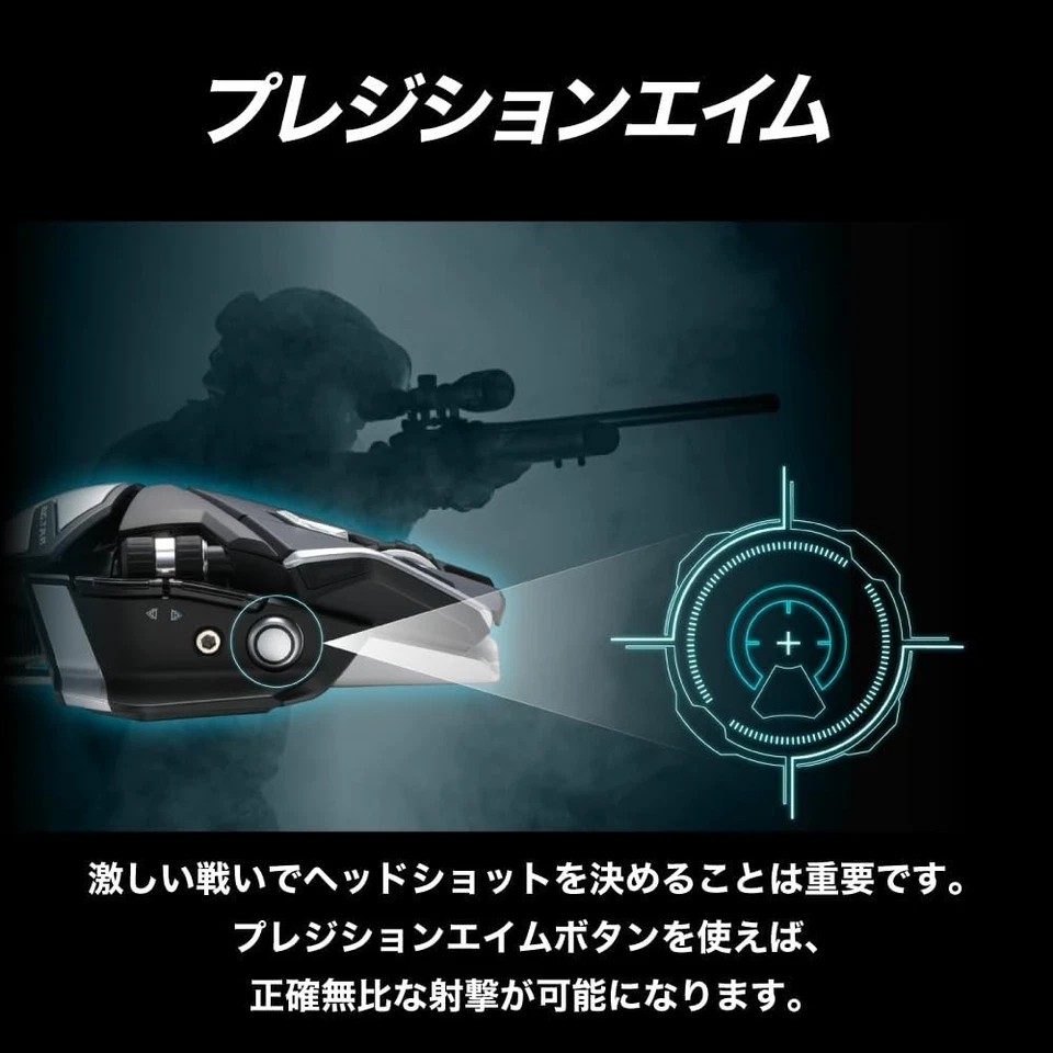 Mad Catz R.A.T. DWS Gaming Mouse Dual Mode Wireless MR07DHINBL000-0J Japan - Image 2 of 4