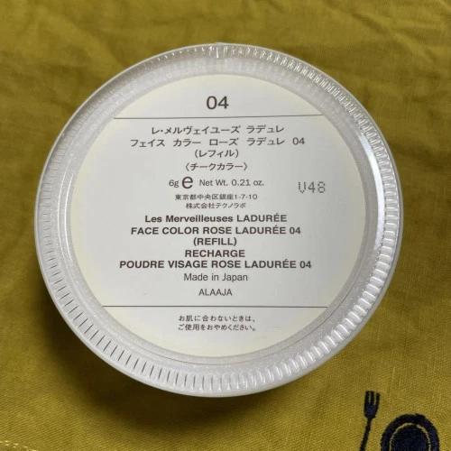 Rubor de pétalos Les Merveilleuses Ladurée Color de cara Rosa Ladurée 04 olla Nuevo Foto 4 de 4