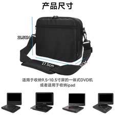 Storage Shoulder Bag for 9.5-10.5" inch Screen Portable DVD Player Travel Case