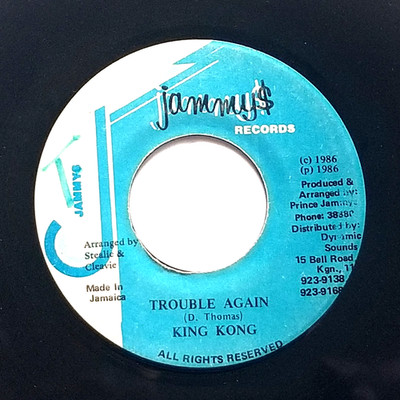 KING KONG - TROUBLE   AGAIN / REGGAE  VINYL   RECORD  7''  ( VG+)  1986   JAMAICA