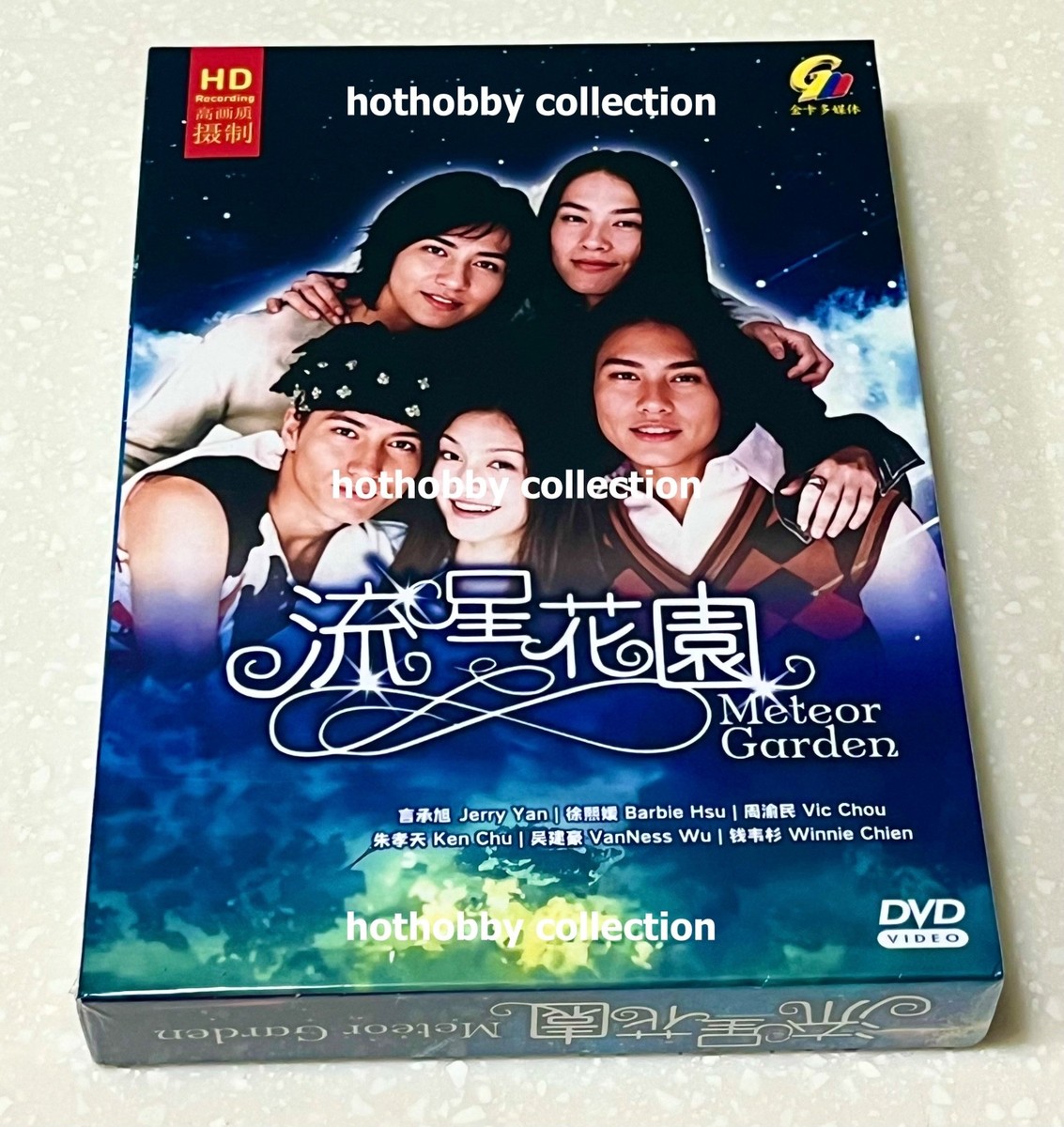 2001 Taiwanese Series - Meteor Garden 流星花园 (Season 1