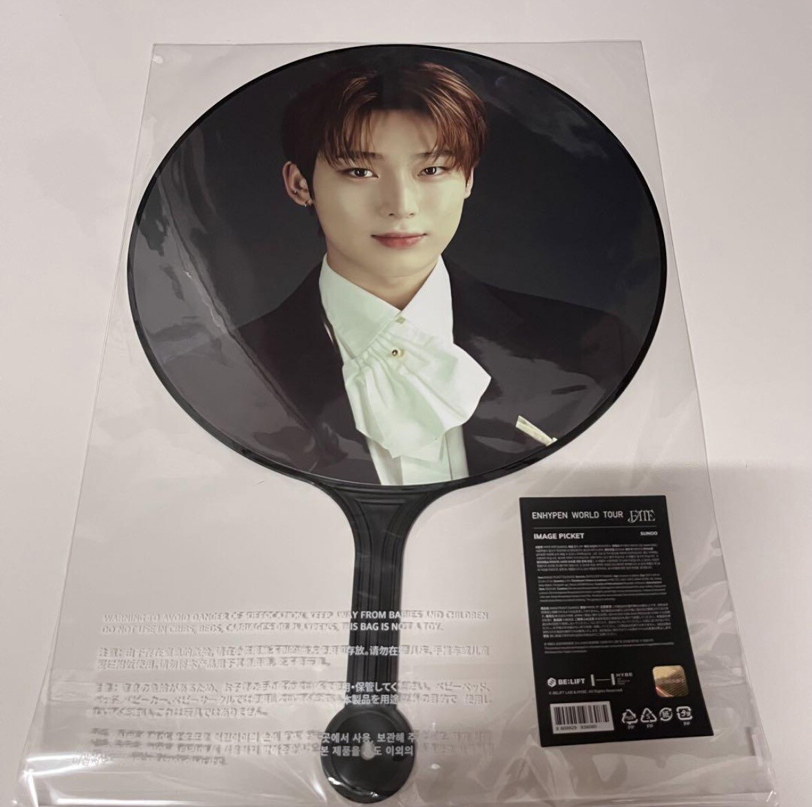 ENHYPEN World Tour FATE Fan Image Picket eBay