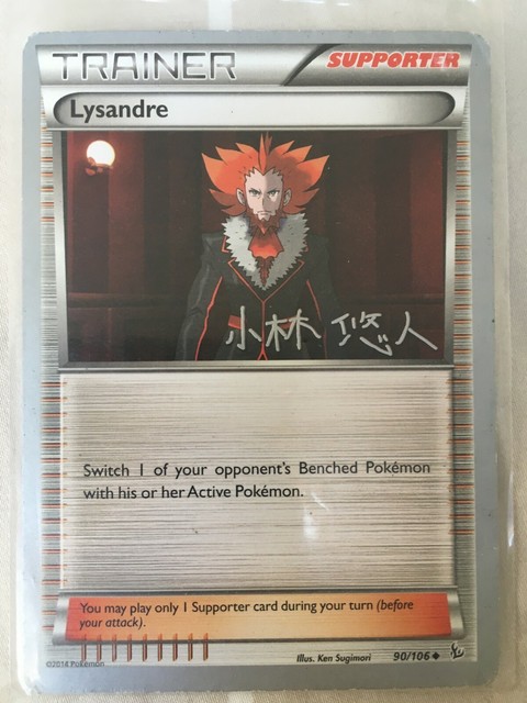 Pokemon Card Lysandre World Championships 2014 EBay