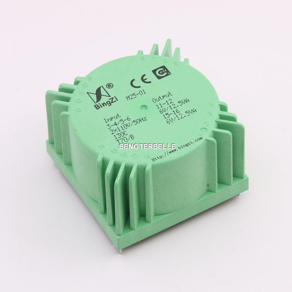 25VA (25W) bingzi Green Cube Sealed audio Transformer HIFI