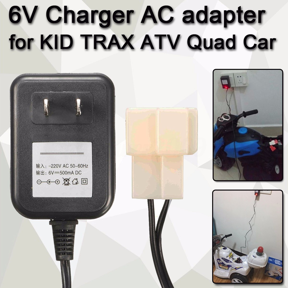 12v quads