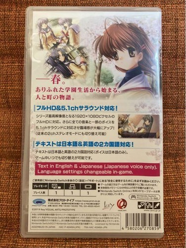 Nintendo SWITCH CLANNAD Japanese Video game Animation With Case - 第 2/3 張圖片