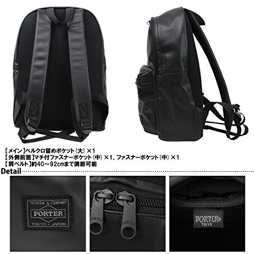 【PORTER】KNAPSACK PORTER YOSHIDA TANKER SACKPACK Backpack Black 622-01628 | eBay