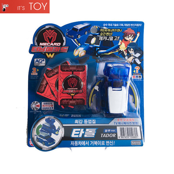 blue transformer car toy