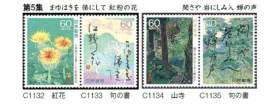 切手66 000000002595.jpg