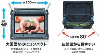 Makita 10.8~18V Wireless Speaker TV100 TV&Radio Bluetooth USB