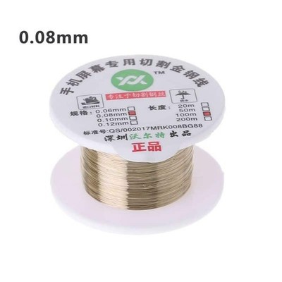 Molybdenum Steel Cutting Wire For LCD Glass Seperation (0.08mm x 100m)
