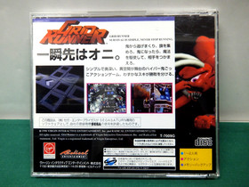 Sega Saturn -- Grid Runner -- included spine card. *JAPAN GAME!!* SS. 17073