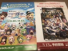 Setof2 Touhou Project Reimu Hakurei Marisa Kirisame Chirashi/Flyer/Poster Anime