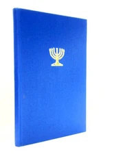 B'Nai B'Rith: the First Lodge of England (Walter M. Schwab - 1960) (ID:60630)