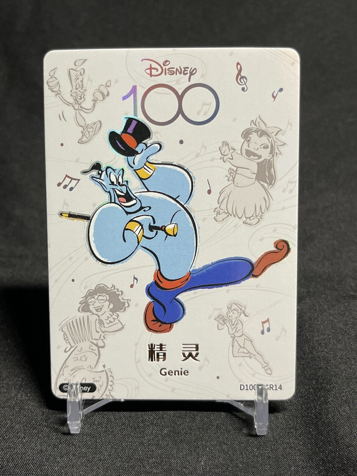 2023 Card Fun Disney 100 Joyful Genie Orchestra D100-SSR14 US Seller