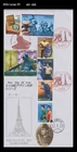 History,Millennium,Film,Godzilla,Dinosaur,Pro Wrestling,Japan 2000 REG FDC,Cover