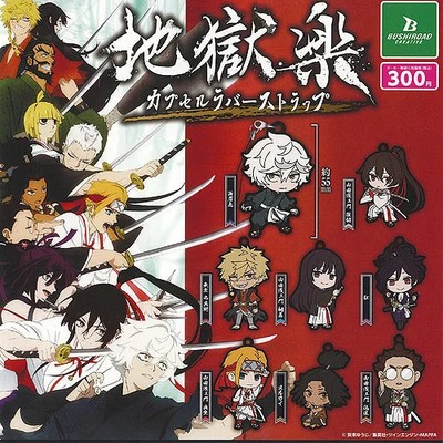 Hell's Paradise Rubber Strap 8 types Comp Set / Capsule toy Gachapon