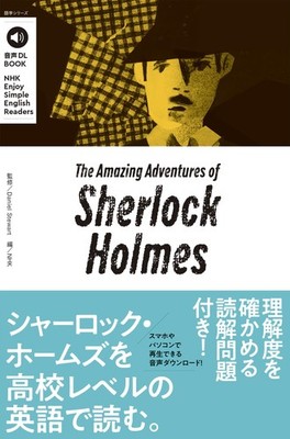 Audio DL BOOK Enjoy Simple English Readers The Amazing Adventures of Sherlock Ho