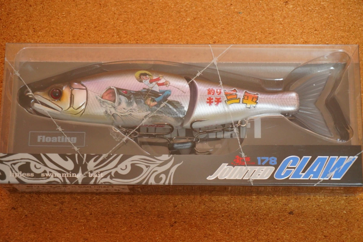 Gan Craft Jointed Claw for sale | eBay
