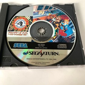 Clockwork Night Sega Saturn Software