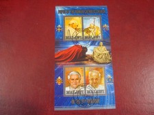 MALAWI - 2014 460K POPES - MINISHEET - UM USED MINIATURE SHEET