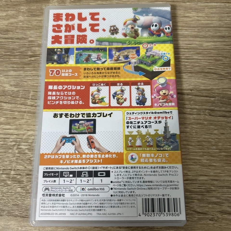 Switch Captain Toad Treasure Tracker Nintendo With Good Case Used 62 - Image 2 of 3