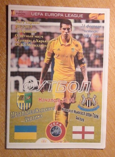 Programme Metalist Kharkiv - Newcastle United 2013