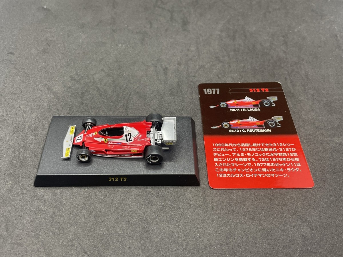 Kyosho 1/64 Ferrari F1 collection2 312T2 #12 C.Reutemann
