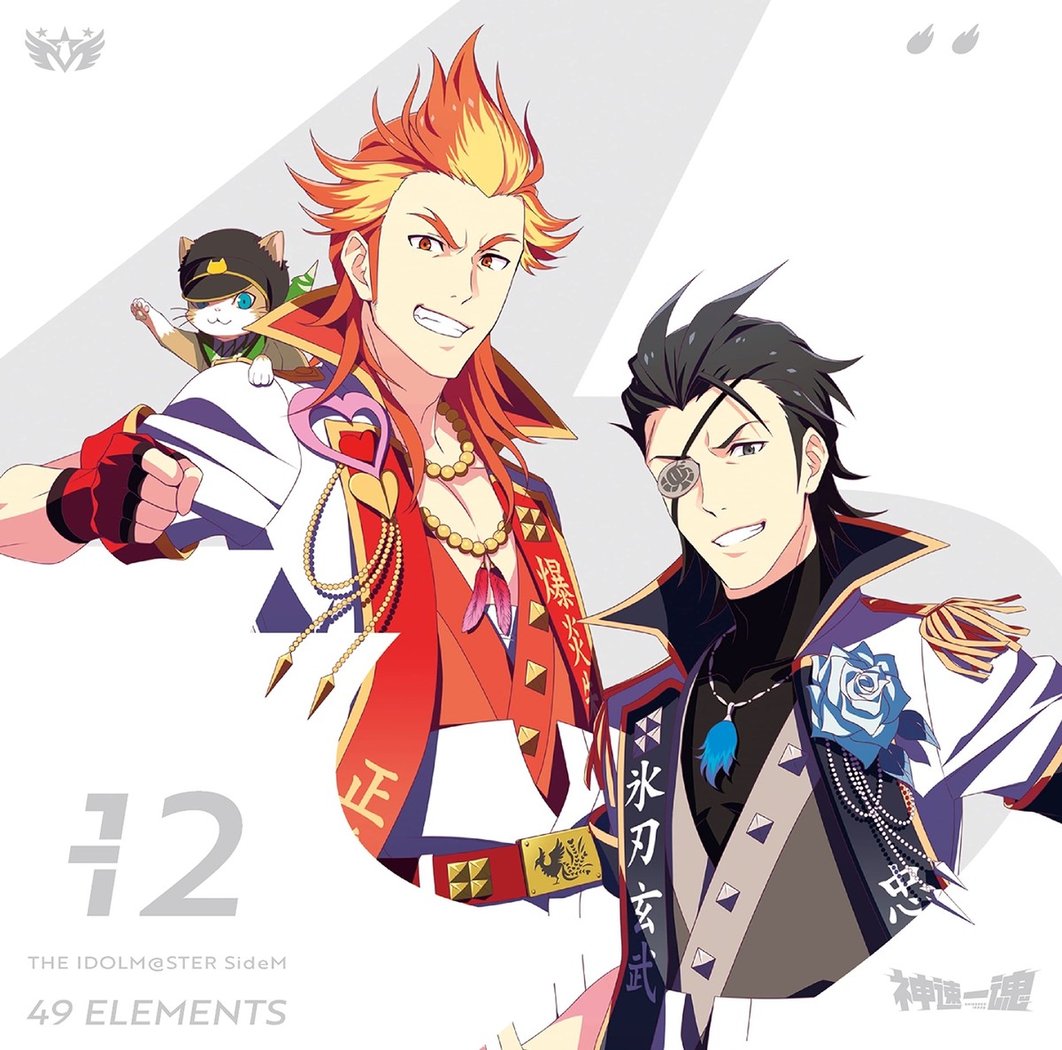 CD] THE IDOLMaSTER SideM 49 ELEMENTS 12 Shinsoku Ikkon LACA-15992