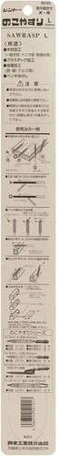 Shinto Saw Rasp L 250mm E2101 NEW - Picture 3 of 3