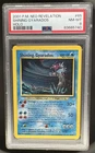 2001 Pokemon Neo Revelation Shining Gyarados Holo #65/64 PSA 8