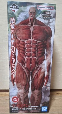 Japan Authentic Ichiban Kuji Colossal Titan Figure I'll Take Down Beast Titan