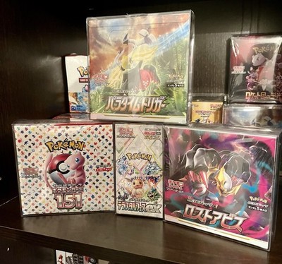 Box Sealed Pokemon Karte Verlorener Abgrund - 151 - Terastal Festival - Paradigmen Trigger Japan
