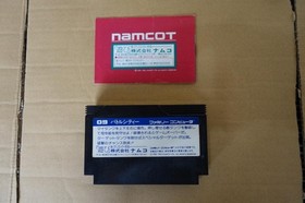 Famicom Battle City #23ccb4