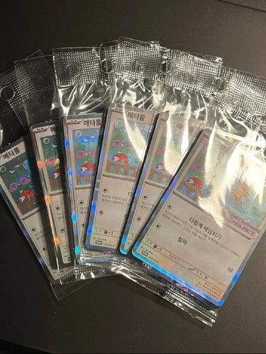 (Unopened) Ditto metamong Korean Promo Sealed 173/SV-P Exclusive Pokemon Card - Picture 8 of 9