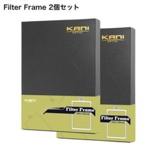 KANI Filter Frame 100 150mm for HT100 IV - 2pcs
