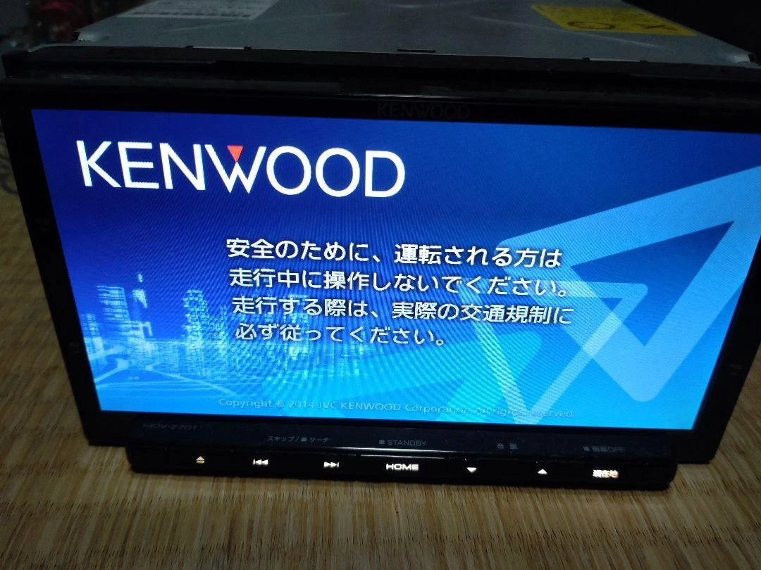 Kenwood Mdv-Z701 Car Stereos Navigation System