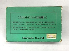Famicom Software Model Number Popeye Nintendo FLT86