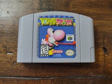 Yoshi's Story (Nintendo 64 N64, 1998) Cartridge Only 