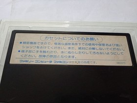 Famicom Zombie Hunter with box theory #77a804